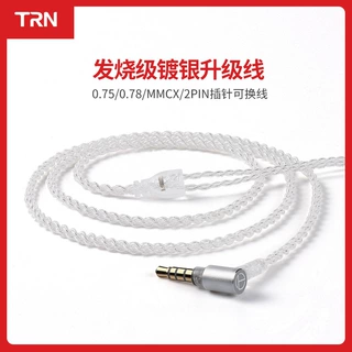 TRN A7镀银耳机升级线 四股绕耳式带麦耳机线高保真耳机插拔线材