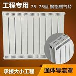 钢铝复合家用水暖明装暖气片取暖器老式铸铁散热器集中供暖批发