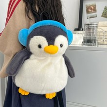超可爱的卡通企鹅包包2024新款个性双肩可爱背包玩偶毛茸茸礼物