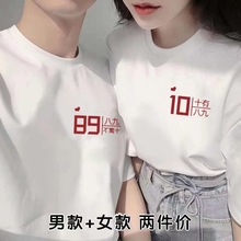 韩路日系男装 2025夏季新款网点字母印花T恤男国潮情侣短袖体恤衫