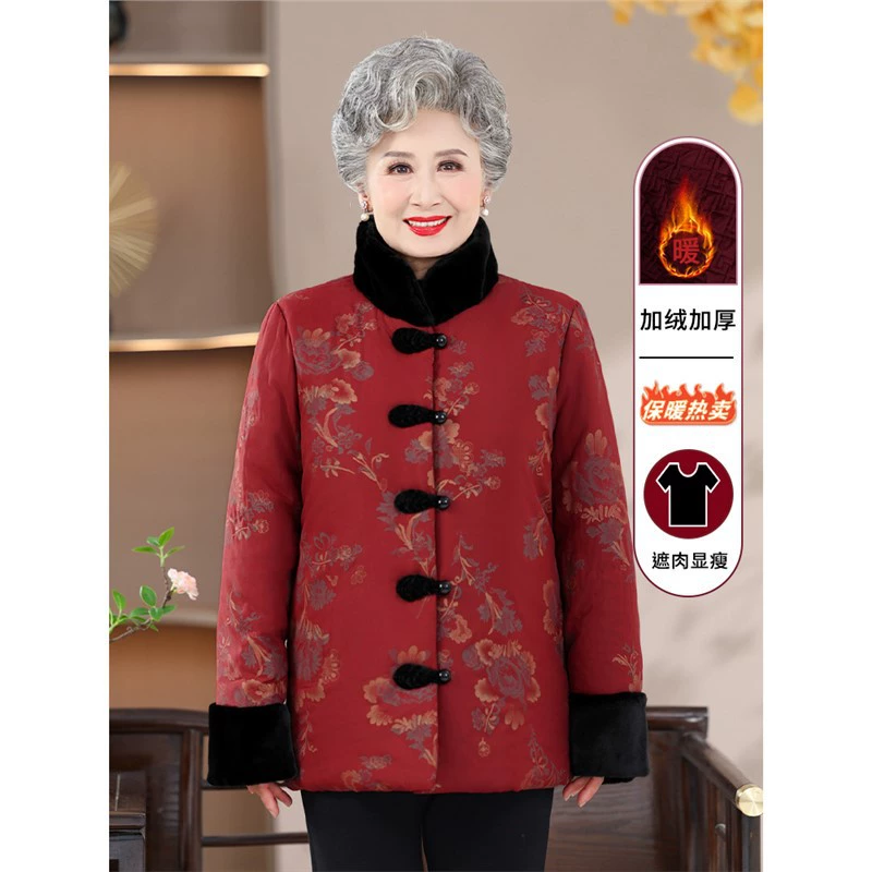 Бабушка зимняя хлопчатобумажная куртка для пожилых хлопчатобумажная куртка для женщин мама плюшевая толстая куртка старая теплая хлопчатобумажная одежда новый стиль