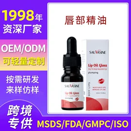 其他美妆工具;面部护理加工;其他身体护理