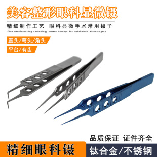 �ۿ��@΢��p��Ƥ���h�X������Ӑ۵���臾��������֬���ϵ���