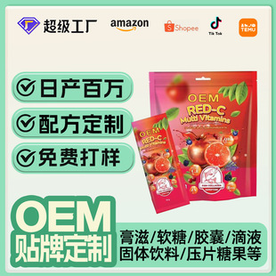 �羳̩��TK����tʯ����׸����zԭ���� OEM�N�ƶ��ƴ��ӹ��S����