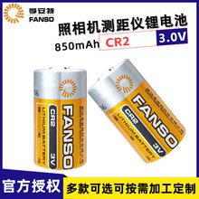 �ڰ���CR2﮵��3V���ø߶�������CR15H270������mini25�ɳ��