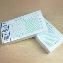 Qianglin 139-35 accounting voucher 35 accounting voucher accounting and financial supplies