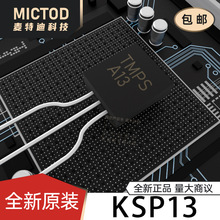 KSP13 ���ֶٹ� TO-92-3 ԭװ��Ʒ�ֻ�