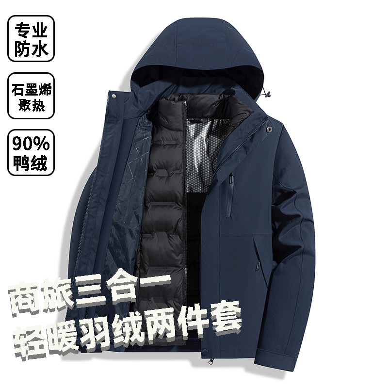 Outdoor down Jacket, Three-In-One Detachable Jacket, Unisex Workwear, Customizable Logo, Windproof and Water-Repellent