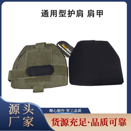 运动腰包;迷彩服;腰带