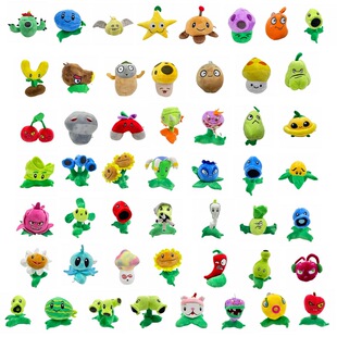 52 Types of Plant-Themed Plush Toys, Stuffed Dolls, Children's Toys, Game Pendants, Claw Machine Prizes, Cross-Border Sales on Aliexpress