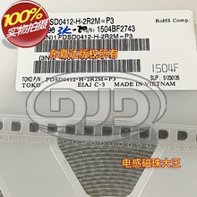 TOKO FDSD0412-H-2R2M=P3�NƬһ�w���ι���늸� 4x4x1.2 2.2UH