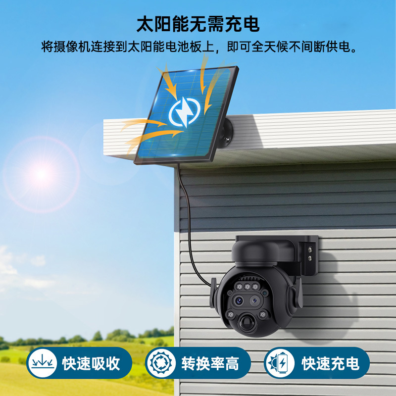 Cámara de monitoreo solar 4G de baja potencia al aire libre 12x monitor de zoom sin electricidad sin red para huerto salvaje