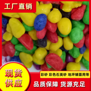 �S�ҹ�����ɰ�껨ʯ�����b�ʯ�����ʯ�@���·ˮ���~���ò�ɰ