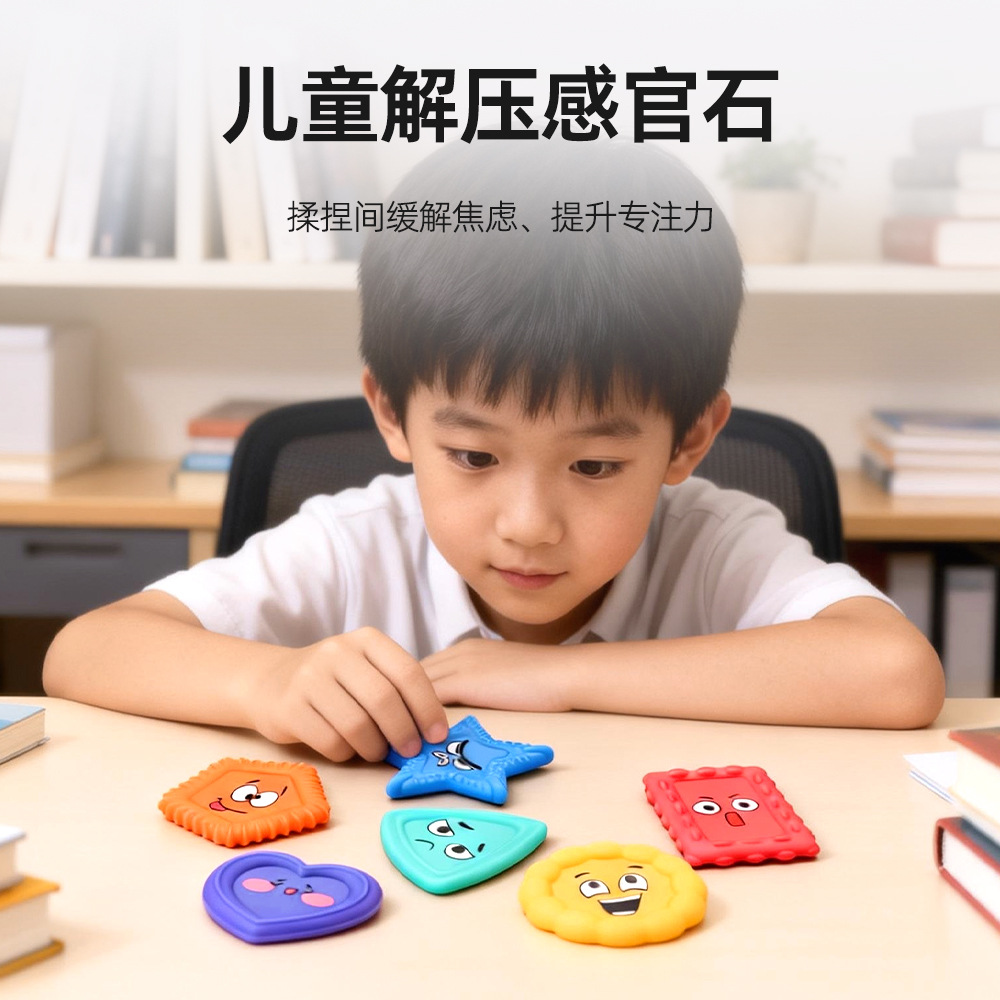 Cross-Border Food-Grade Silicone Stress-Relief Toys with Personalized Expression Textures, Sensory Stone Toys, Educational Stress-Relief Stones