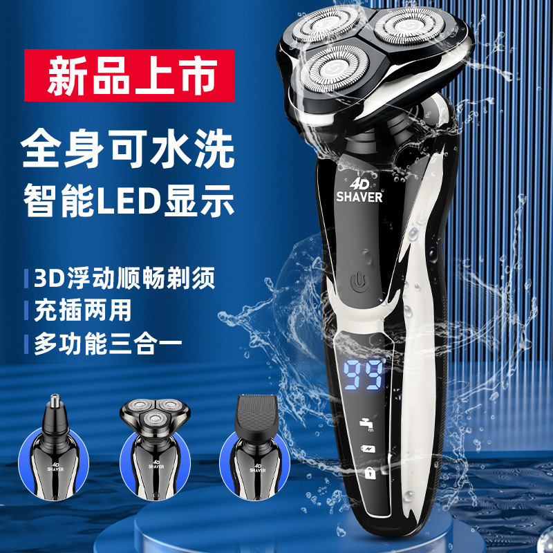 Cross-Border Electric Shaver with Digital Display, Multifunctional Razor, Three-In-One Electric Beard Trimmer, Washable Nose Hair Trimmer Cross-Border Electric Shaver with Digital Display, Multifunctional Razor, Three-In-One Electric Beard Trimmer, Washable Nose Hair Trimmer