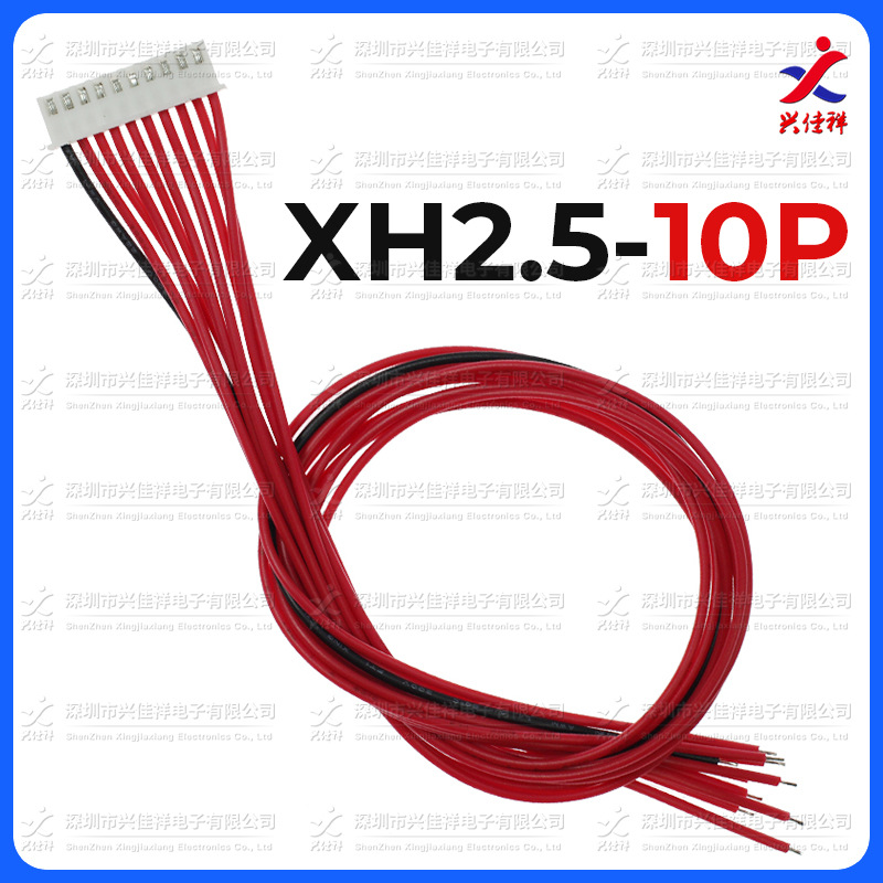 XH2.54/PH2.0綯﮵ر720CM1035CM1350CM