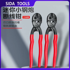 剥线钳;喷涂工具;钢丝钳