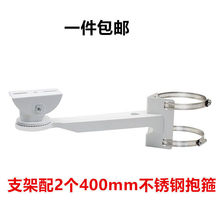 监控抱箍支架室外枪机摄像头摄像机路灯杆立杆电线杆抱柱通用003