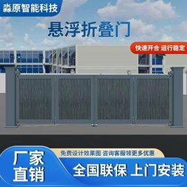 道闸;折叠门;伸缩门