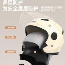 新国标3C认证头盔男电动车女冬季保暖摩托四季安全帽半盔全盔