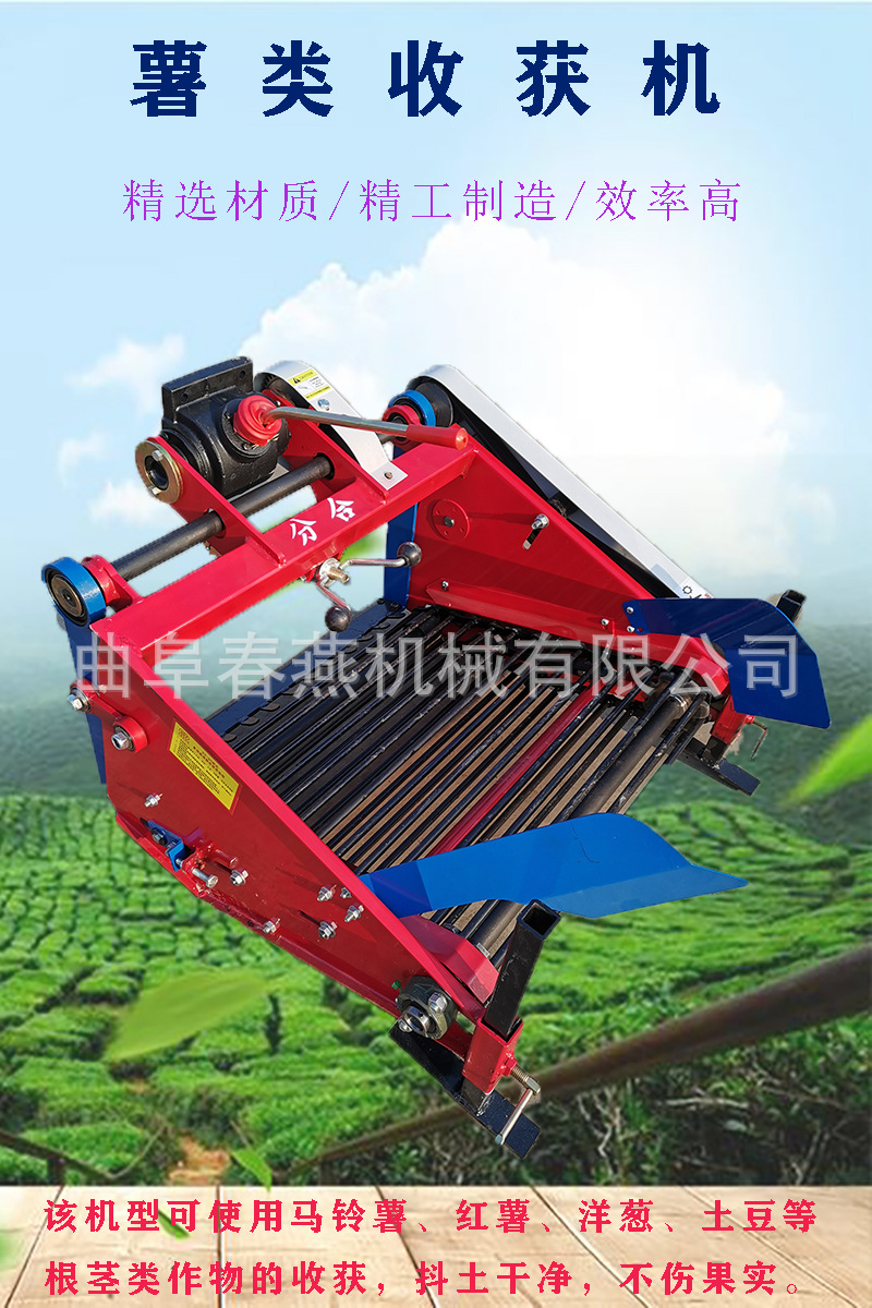 土豆收獲機詳情頁1.jpg