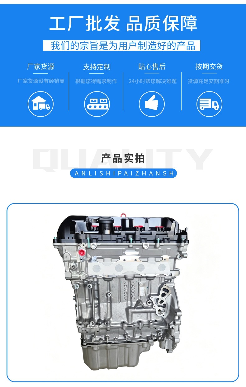 Peugeot Citroën Psa 5F01 Engine Assembly 1.6 Vti Ep6C Peugeot Citroën