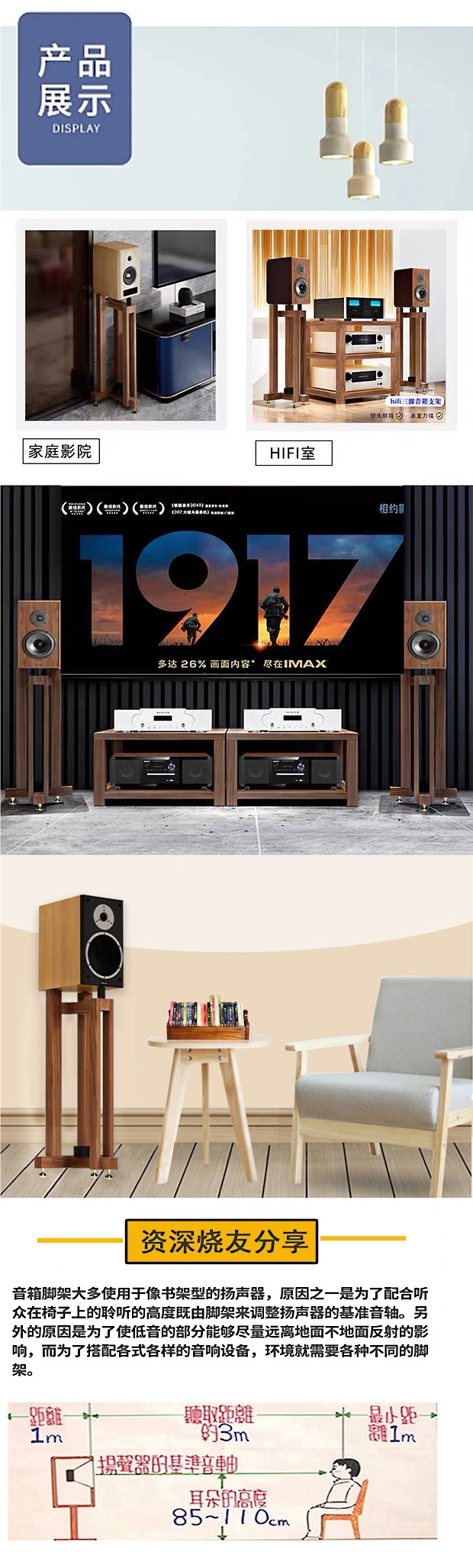 Speaker Tripod Stand, Solid Wood Surround Sound Stand, Monitoring Metal Stand, Floor-Standing Professional Bookshelf Speaker Stand