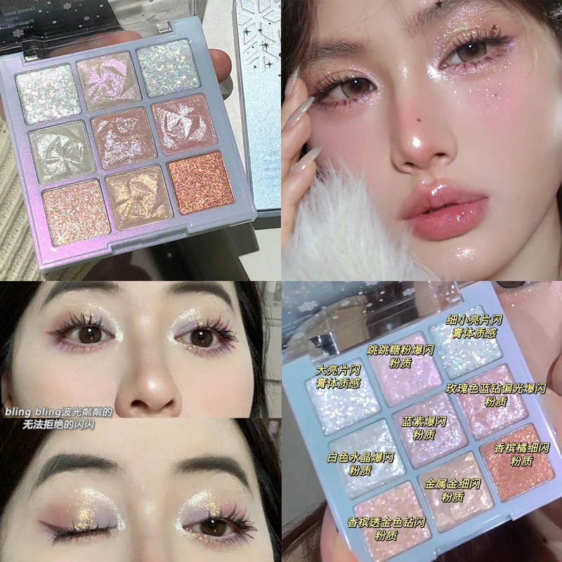 La paleta de sombras de ojos de nueve colores Capel Snowflake brilla y brilla, ilumina y ilumina el gusano de seda acostado, hielo y nieve, diamante, maquillaje transfronterizo