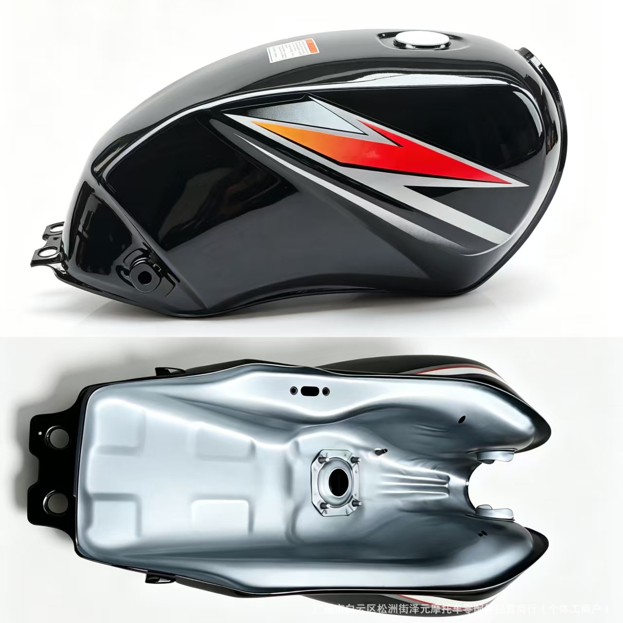 Motorcycle Qingqi GS125 Qianjiang GS125 Daozai 125 universal fuel tank cap with both large and small openings