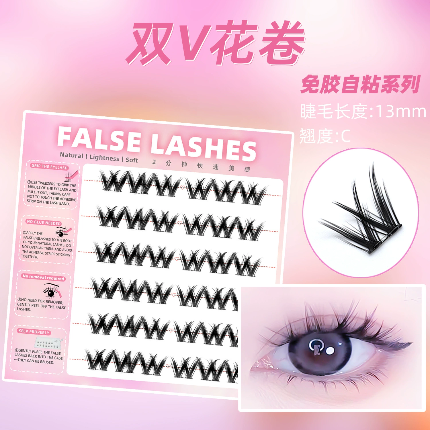 Capacious self-adhesive false eyelashes, comics for extension for eyelashes, fox