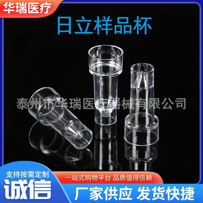 Кубок образцов Hitachi с Hitachi серии 7150, 7060, Кубок Олимпа биохимии