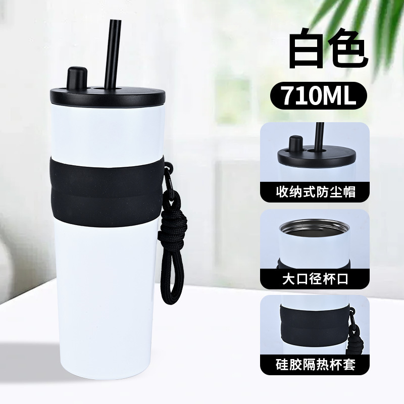 新款高颜值大容量不锈钢保温杯冰霸杯带提绳渐变吸管杯子车载水杯|undefined