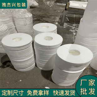 Factory wholesale foam board Garden shock absorption filled foam large board construction site weight reduction cylindrical EPS foam board