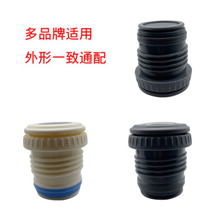 Multi-brand suitable thermos cup stainless steel gray inner lid accessories insulation internal thread lid thermos pot lid cup lid