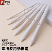 �羳�����P6֧�b���g���߹����讋���������P�ٌ��TĨ�P�L������