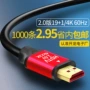 hdmi高清14k4k显示器线