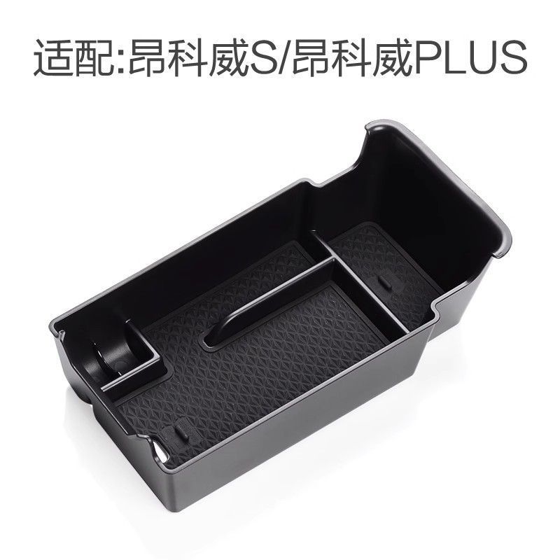 20-25 アンコヴィー S PLUS 中央制御シリコン保護パッド、ウィンドウリフトパッド、4 ドアテーブルパッド、パネルインテリアギアパッド|undefined