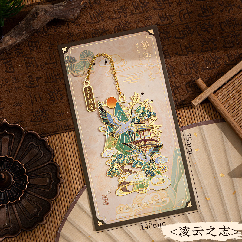 锦鲤书签礼盒教师节礼物送老师黄铜金属书签古典中国风文创纪|undefined