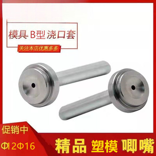 ģ�����B��ģ�ߝ�����/�����M�Ͽ�/����/���/����ֱ��12 16