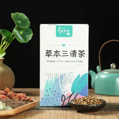 徽修堂草本三清茶 清新花茶养生组合茶非口臭茶口气茶5g*30盒装