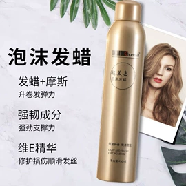 美发梳;摩丝啫喱;烫染工具
