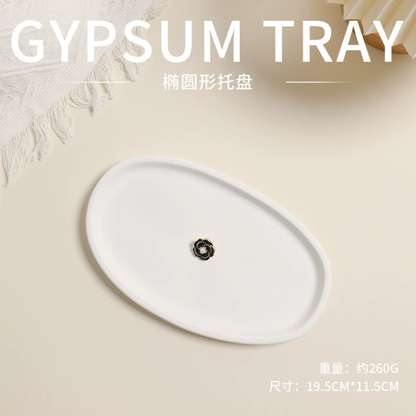 19.5×11.5cm, 260 gram