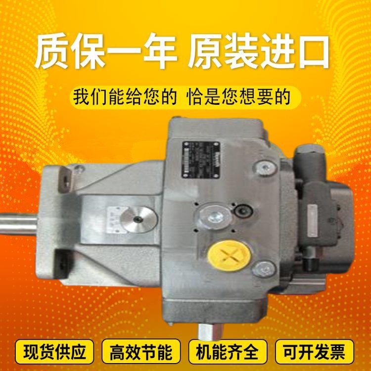 压路机配件恒功率变量液压泵电控A4VSO180DR/3OR-PPB13N00