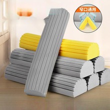 家用对折式海绵拖把头替换头吸水胶棉通用替换装拖布头墩布头批发