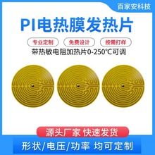 �ӟ�Ĥ���ƴ�ӹ����x���j��ů�ǌ����݃xPI��������늼ӟ�l��Ƭ