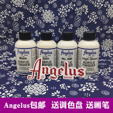 美国Angelus进口球鞋保护剂哑光高光普光安格鲁斯包包皮具固色剂