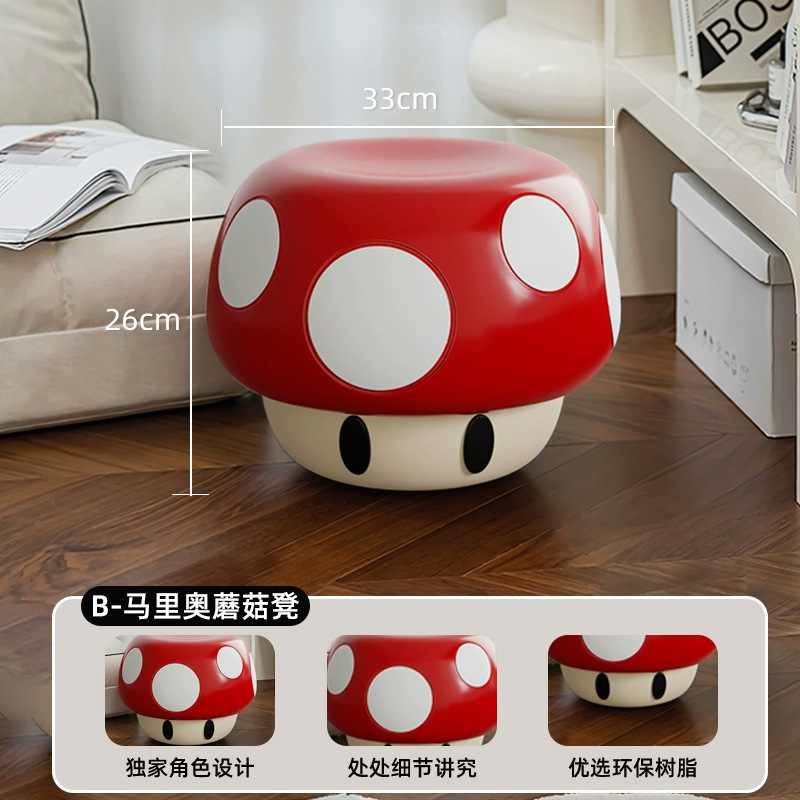 B-마리오 버섯 의자⭐YYC5356과 결합된 인기 모델