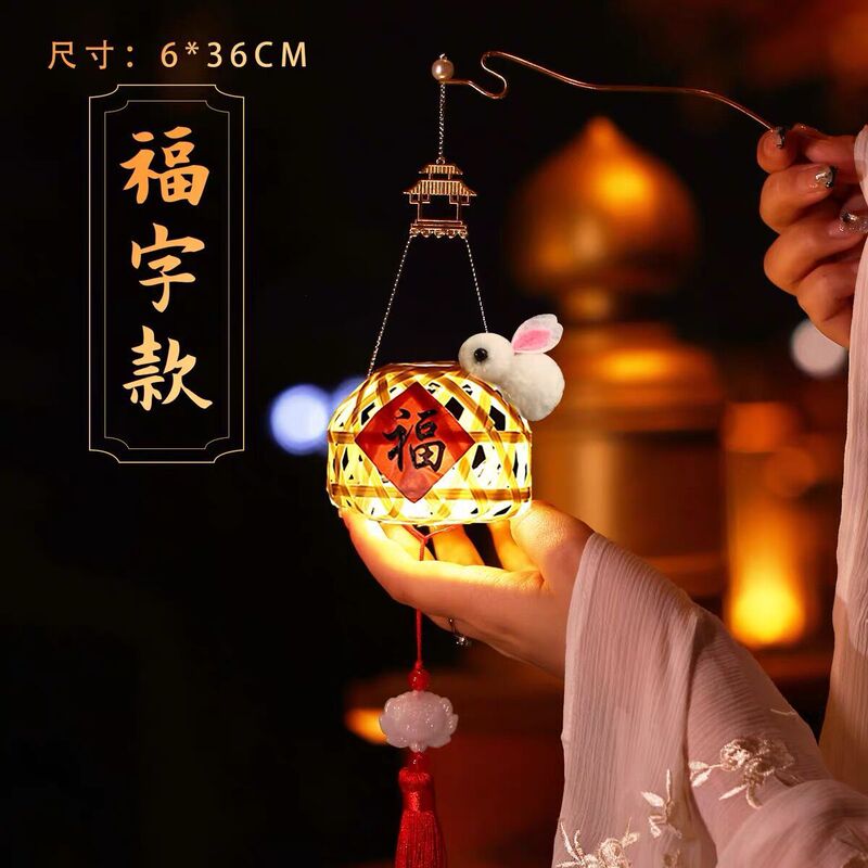 2025新款中秋节手提小灯笼国风儿童花灯竹编手工diy户外发光古风|undefined