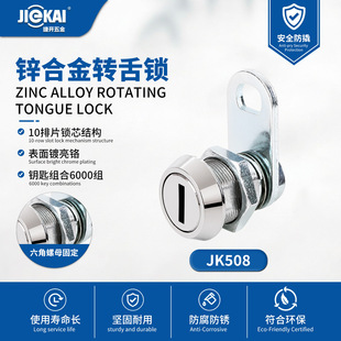 �羳�~Ƭ�D���i lock cylinders �C��C���Α�C���U��oem�Cе�i