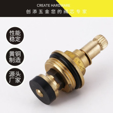 厂家批发铜制主体慢开阀芯 单牙铜头仔阀芯 龙头阀芯水暖五金配件